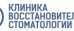 В Путь